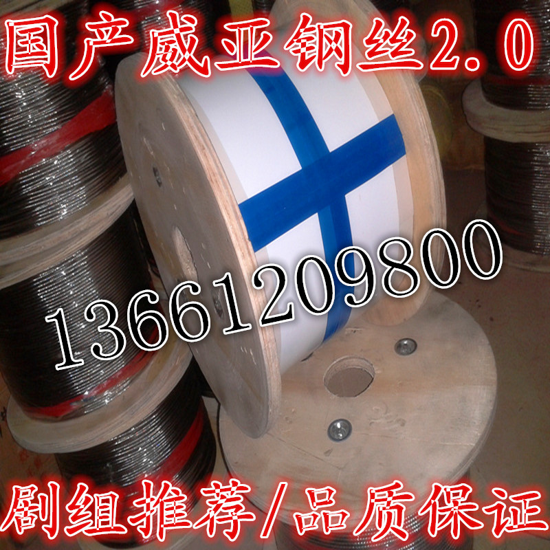WAIA Steel Wire Stainless Steel Wea Line Film and Type WEAA Steel Wire Ceiling 2 0