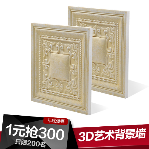 ����ŷʽ��ש268