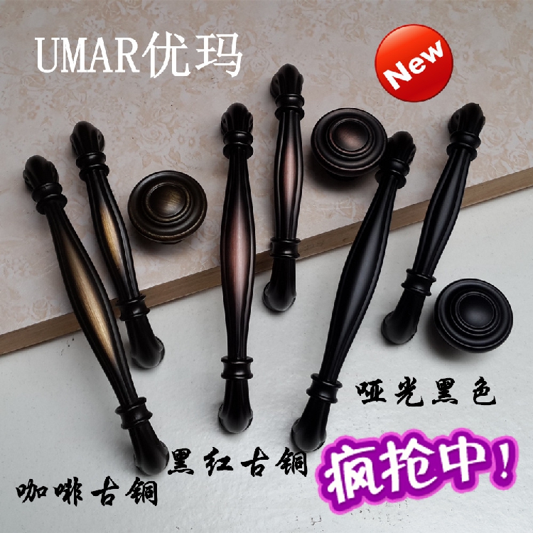 Home Innate Handle Drawer Handle Black Overall Cabinet Handle Eurostyle American Fields Park Handle Imitation Antique Black Red Ancient Bronze Handle