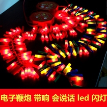 Colorful electronic firecrackers hanging large trumpet with ringing New Year decorations with lights Chinese knot gun battle
