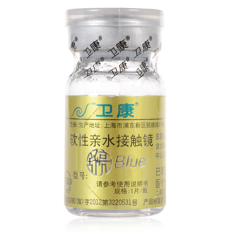 卫康隐形近视眼镜 舒亮BLUE 金装年抛1片装 包邮