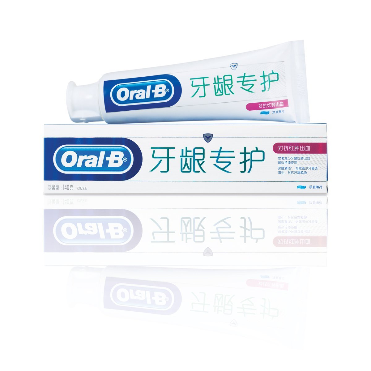 欧乐B牙龈专护对抗红肿出血牙膏140g oral-b抗牙龈爱出血红肿包邮
