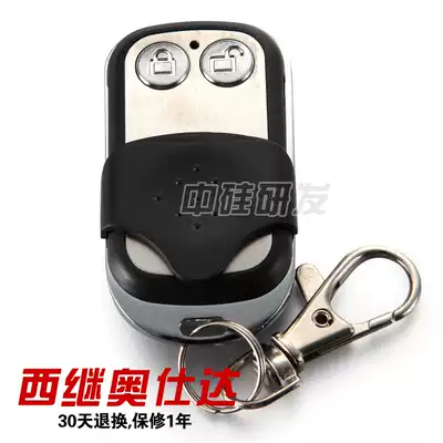 XIJIAOSHIDA AUSTAR garage door remote control Siemens SIEMENS remote control 433 22 key