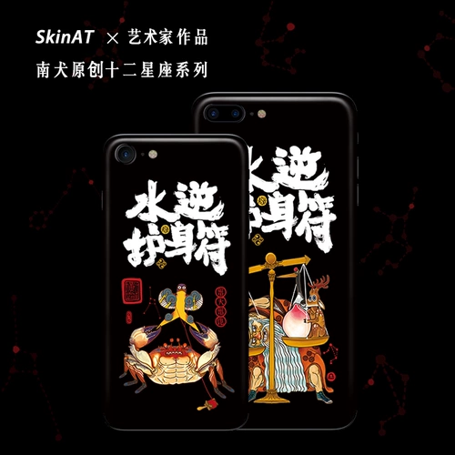 Apple, совместимый мобильный телефон, iphone 7, защитная наклейка, 8, 8 штук