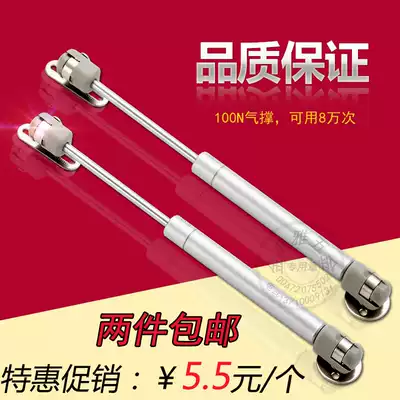 Air support hydraulic Rod pneumatic Rod hydraulic support telescopic rod gas spring support integral cabinet hydraulic rod air support tatami