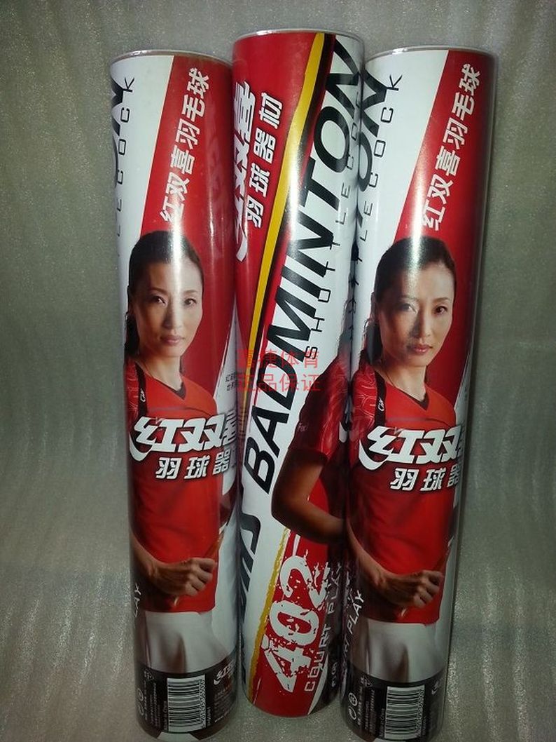  Red double happiness DHS badminton 402 goose feather resistant play (12-pack single tube)amateur training ball