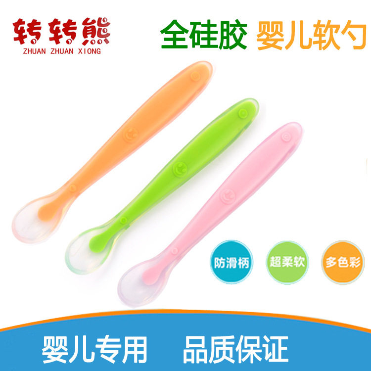 Zhuanzhuan bear baby full silicone soft spoon children's spoon soft spoon 8046