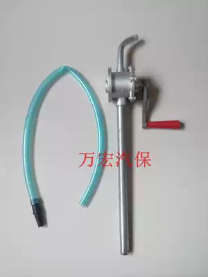 Aluminum alloy hand-cranked aluminum oil pump Oil pump Manual oil pump Aluminum shell oil pump Oil suction device refueling pump refueling machine