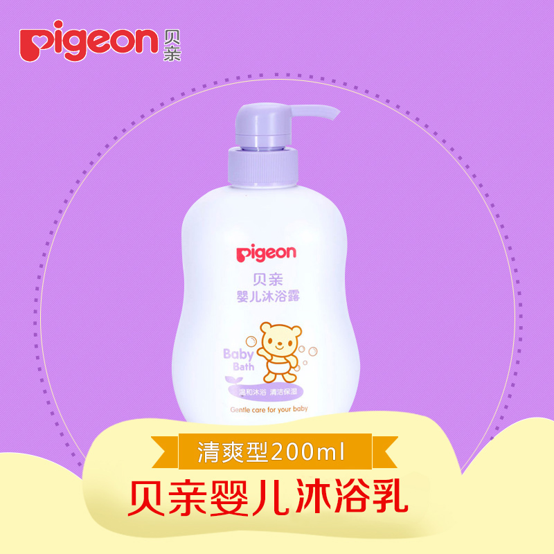 贝亲婴儿沐浴露500ML IA112 宝宝儿童沐浴露  安全配方 温和洗护