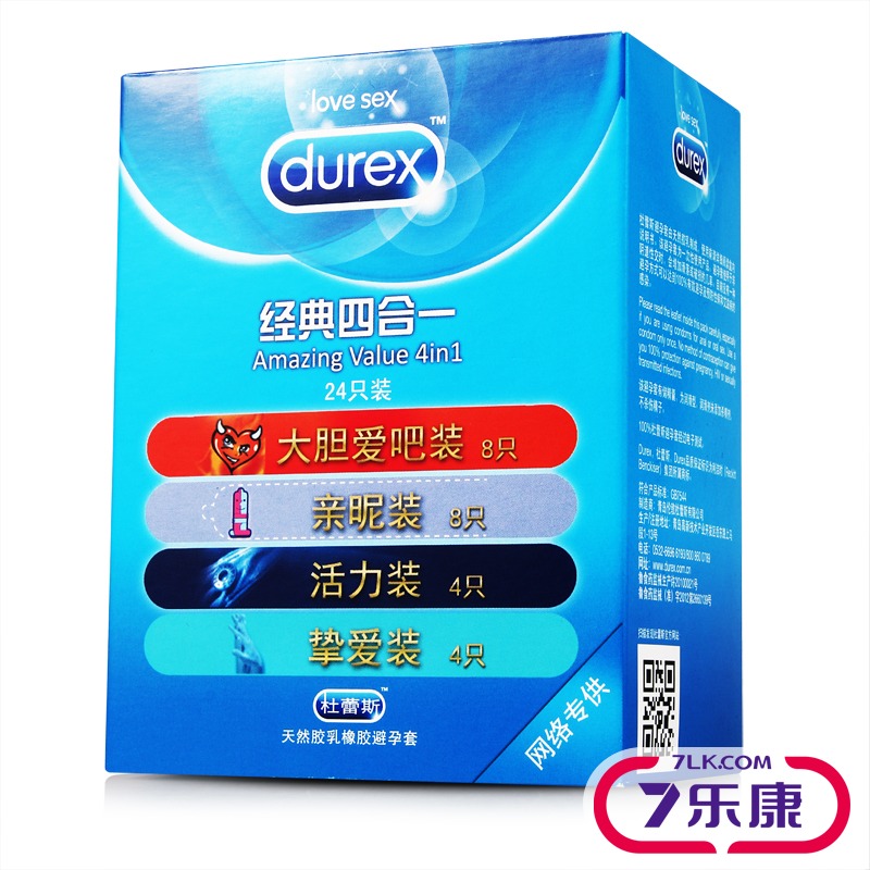 杜蕾斯经典4合1避孕套24只装亲昵活力男女用安全套保险套成人用品