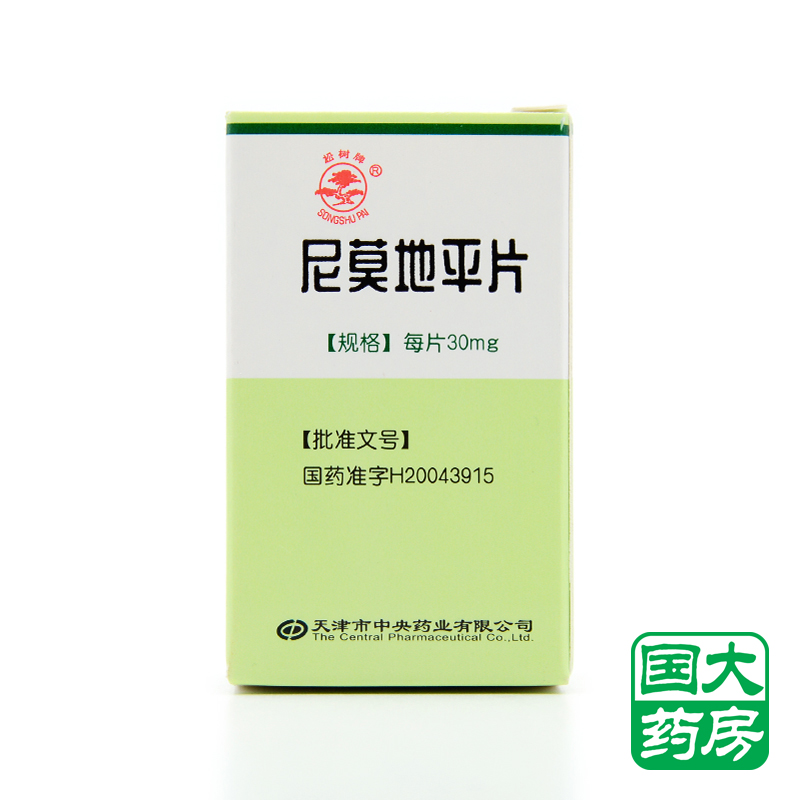 松树 尼莫地平片 30mg*50片*1瓶/盒