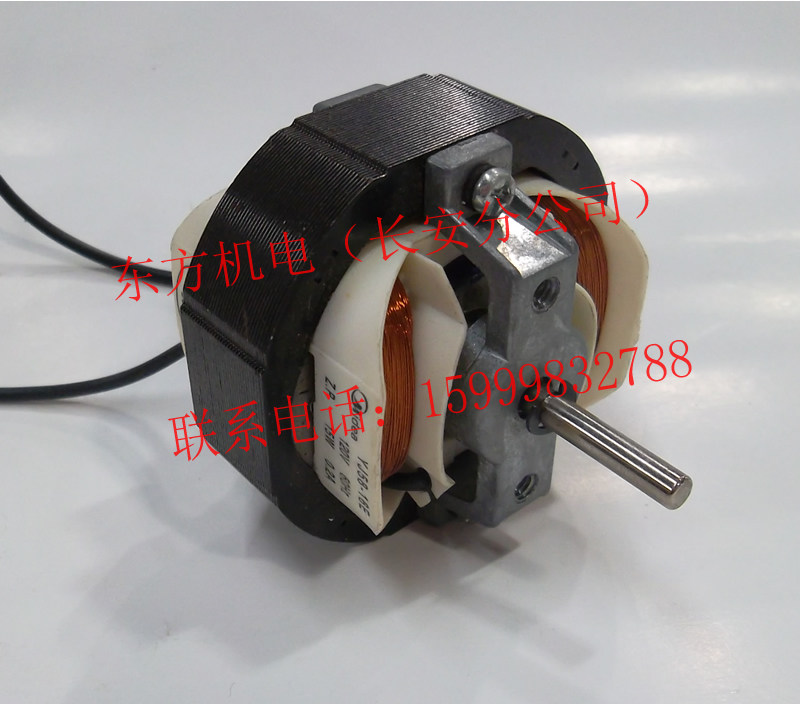 YJ58 series shaded pole motor
