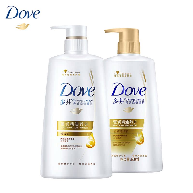 Dove多芬 营润菁油养护洗发乳650ml+护润发精华素650ml洗护套装