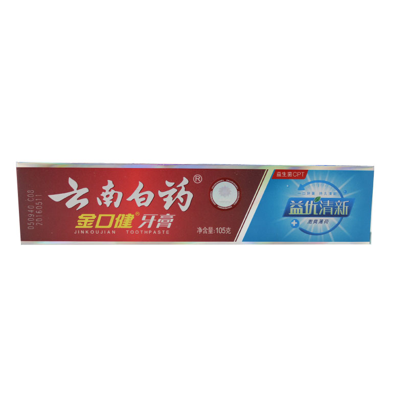 包邮云南白药金口健牙膏(益优清新)激爽薄荷 口腔护理 牙龈出血