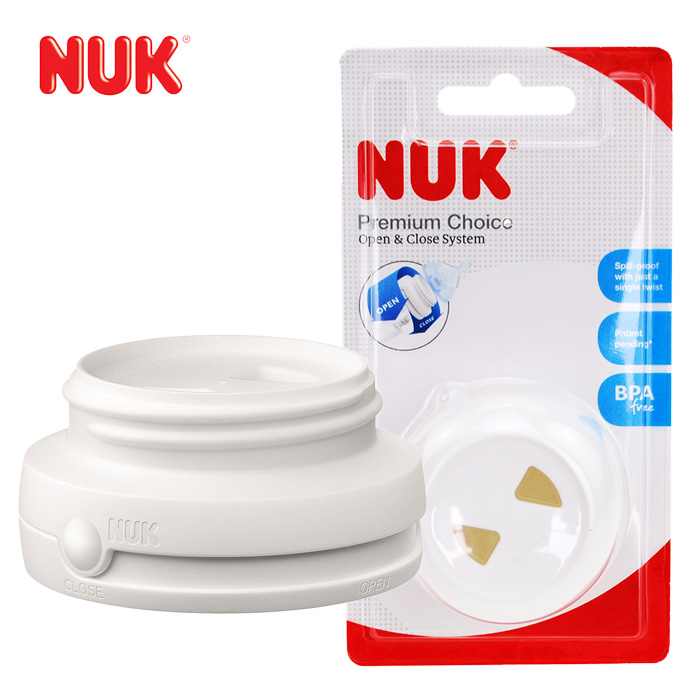 NUK 宽口径奶瓶防漏旋转盖 密封盖 可调节防漏盖 外出必备 无BPA