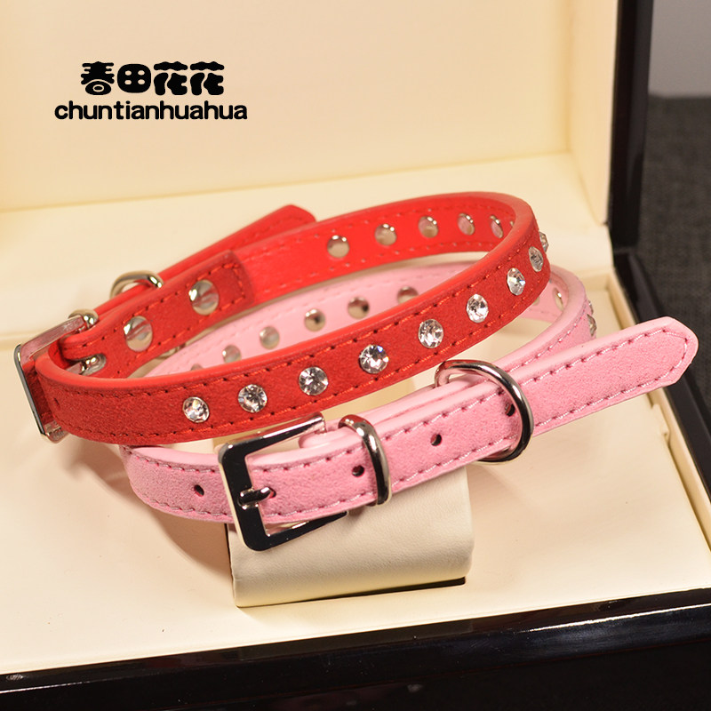 Dog Collar Neck Small Dog Cat Collar Dog Collar Pet Collar Teddy Collar Dog Headgear