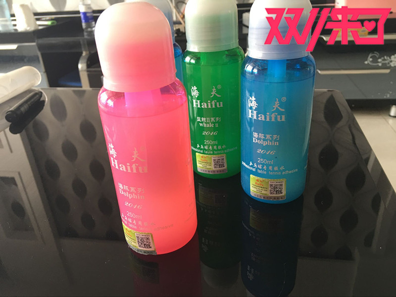 (Life is in motion) Haifu Blue Whale 2 Table Tennis Special glue 250ML Haifu glue