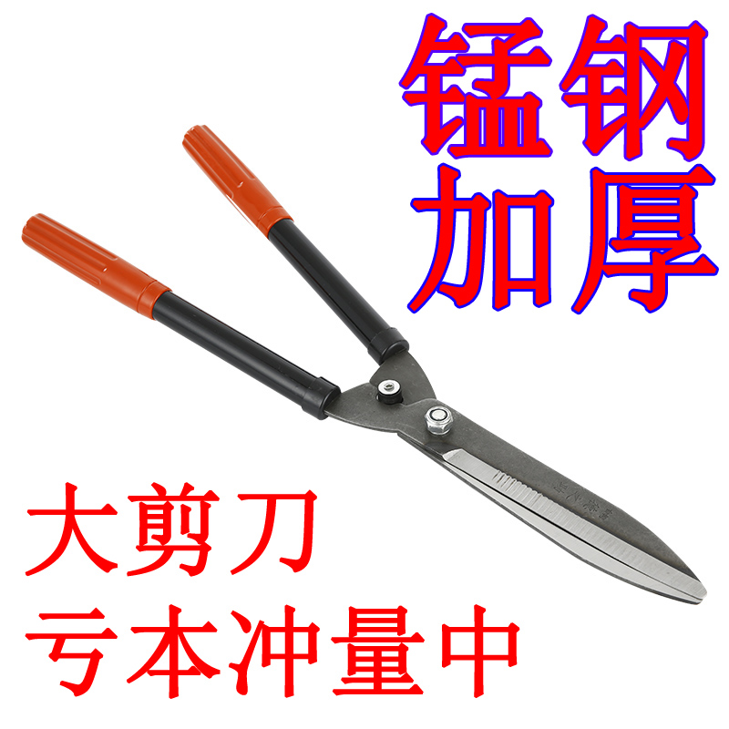 Mowing large scissors Weeding hedge lawn shears Garden pruning shears Greening branch tools Telescopic fence shears
