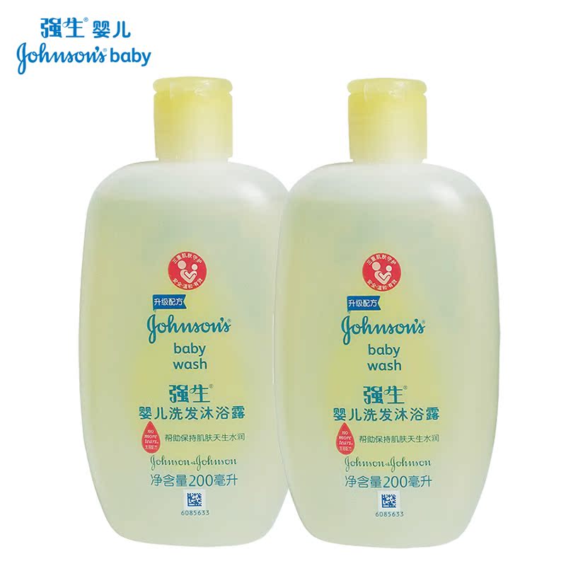 强生婴儿洗发沐浴露200ml*2宝宝洗发水沐浴露二合一无泪婴童洗护