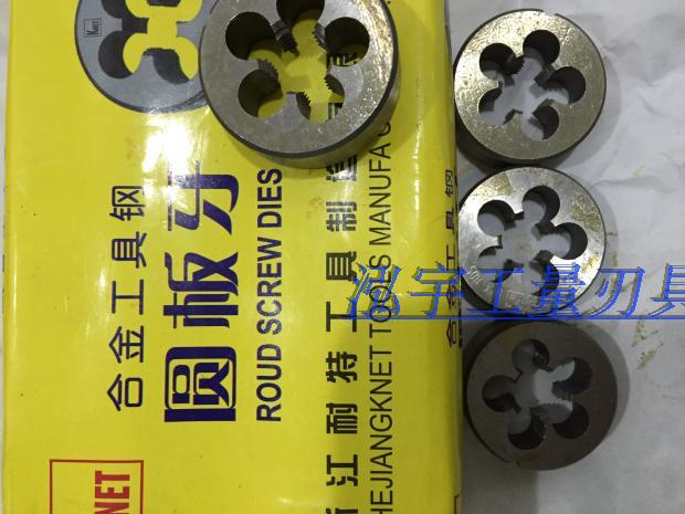 Round plate tooth element plate tooth screw tapping plate tooth standard plate tooth m3m4m6m8m14m18m20m24m27m30