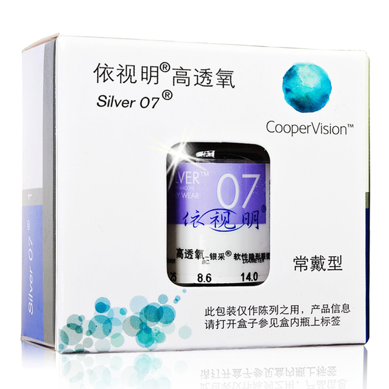 2送360ml护理液】库博酷柏隐形眼镜年抛依视明高度数银采1片薄SK