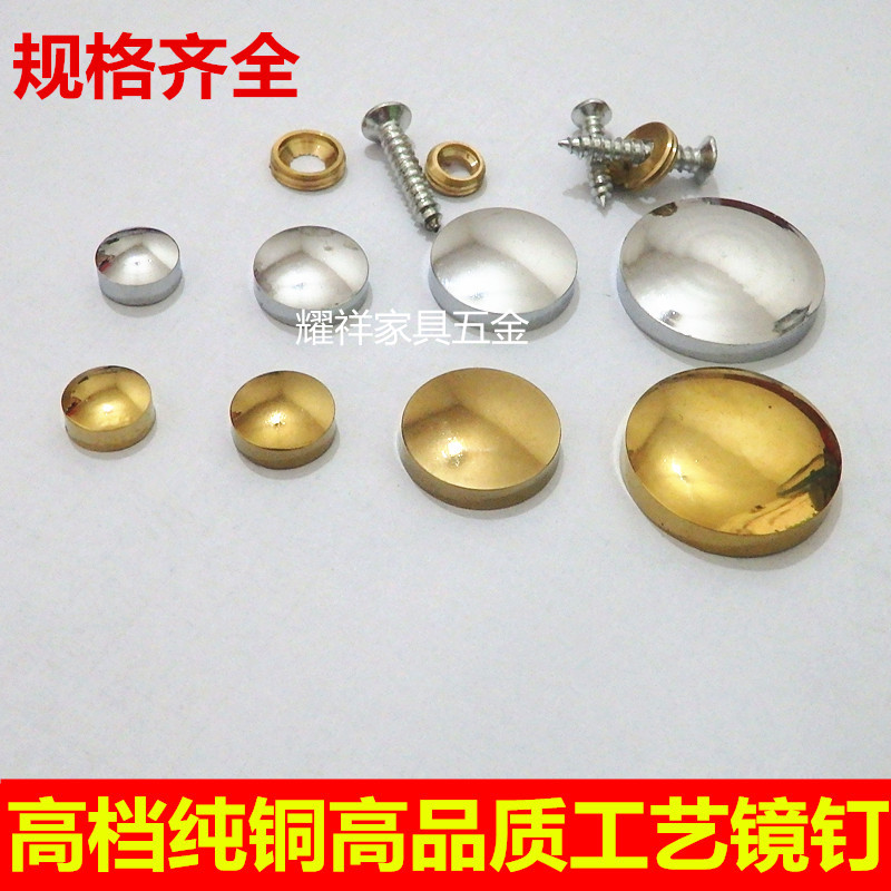 All copper mirror nails Copper mirror nails decorative nails Decorative cover advertising screws Advertising nails Glass mirror nails 10-25mm
