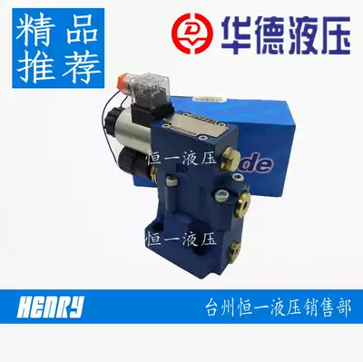 HUADE electromagnetic unloading valve DAW20A-1-30B 315G24N9Z5L DAW20A-1-30B 315W220