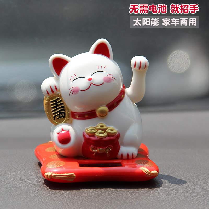 Solar car ornaments Lucky cat cute car interior products Car decoration lucky safe creative ornaments doll