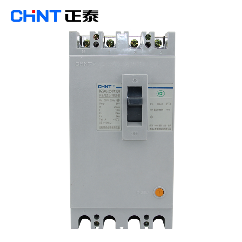Zhengtai leakage protector leakage plastic shell leakage protection DZ20L-250 4300 3N300 200A 250A