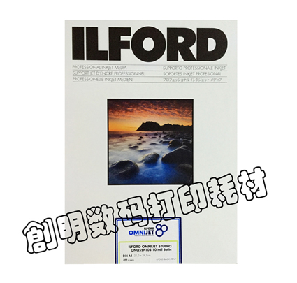 Ilford ILFORD inkjet printing photo paper 5 inch 6 inch 7 inch A4 A3 roll suede photo paper