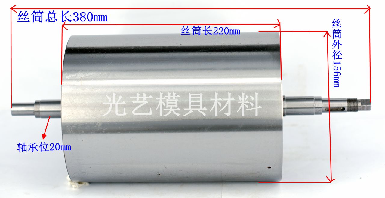 Wire Cutting Accessories Wire Cutting Wire Cylinder Zhenwei Machine Shipping Silo Silk Silo 380 * 220 * 156 * 20 * 20