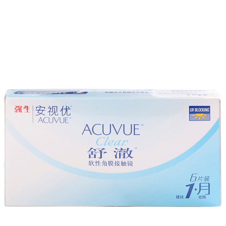 【送镜盒】强生月抛6片舒澈8.8基弧隐形近视眼镜高透氧防紫外