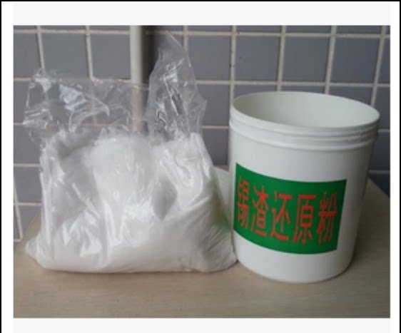 Supply unleaded antioxidant tin slag reduction powder tin slag reducing agent wave soldering tin furnace tin cream reduction powder
