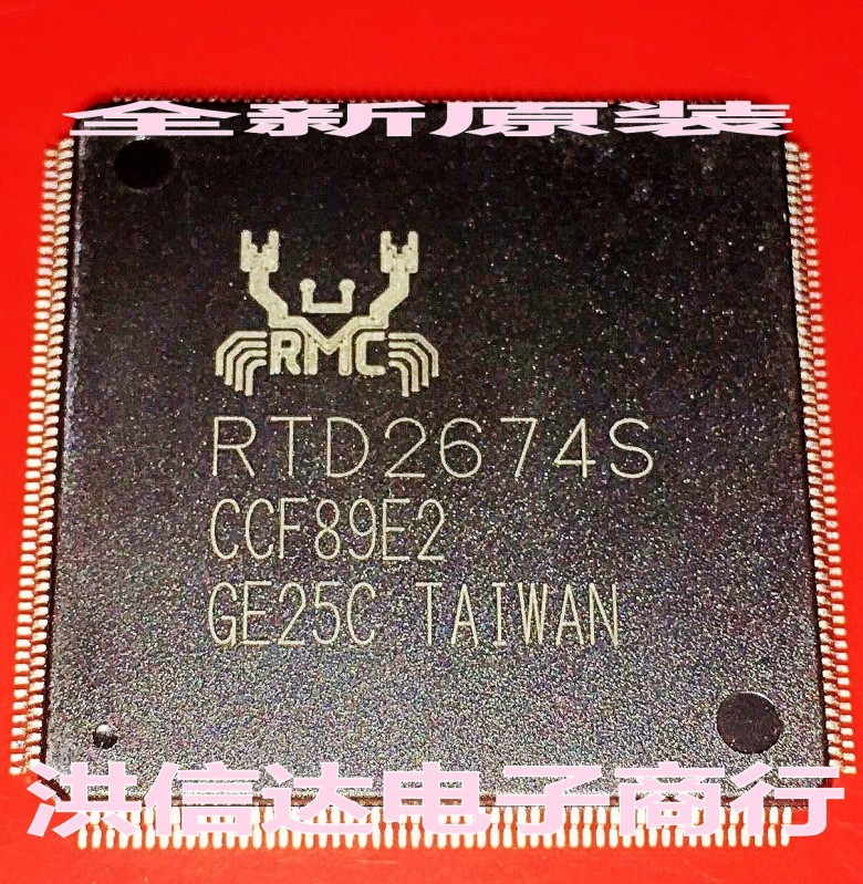 (Hongxin Dae) brand new original clothing spot RTD2674S LCD TV Haier Gendimensional exclusive