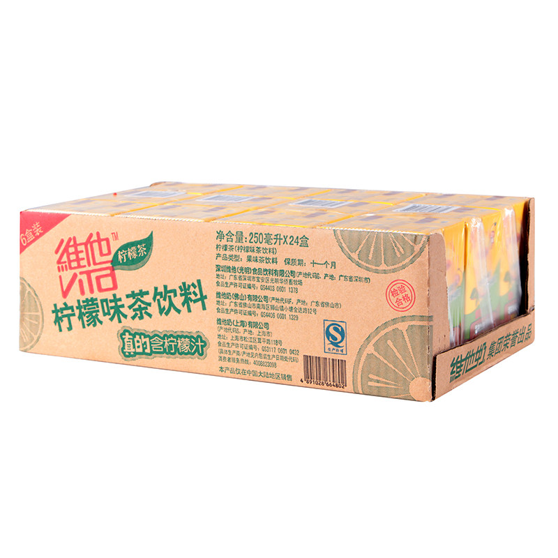 【天猫超市】维他 柠檬茶250ML*24盒/箱 真茶加真柠檬 维他奶