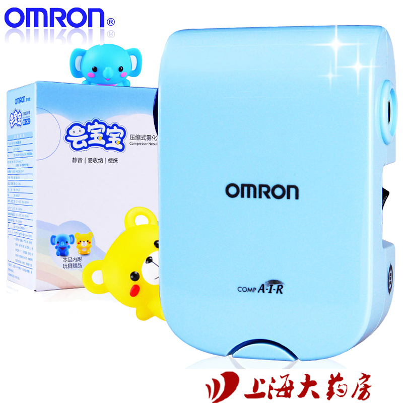 欧姆龙雾化器 NE-C802压缩空气式家用儿童雾化机 医用雾化机RR