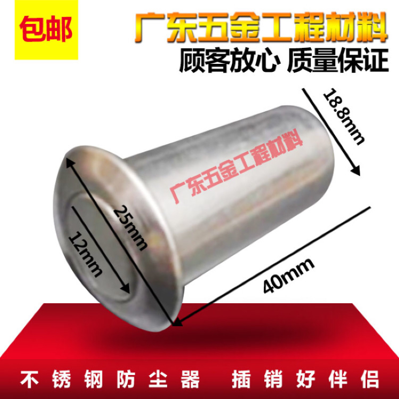 Dark Bolt Accessories Doors and windows accessories Stainless Steel Dust Resistant doors Iron doors Stainless Steel Doors Five Gold Pieces Furniture furniture