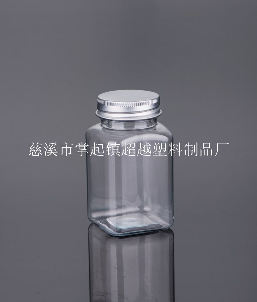 110ml square aluminium cover transparent plastic bottle sub-candy bottle sample bottle (LG069)