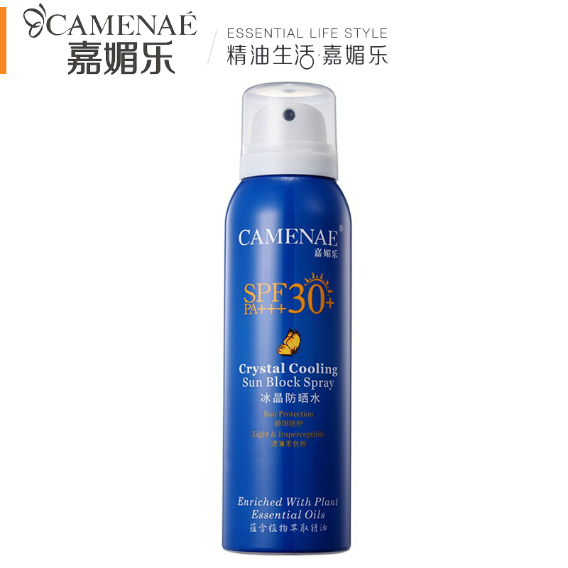 嘉媚乐 冰晶防晒水spf30 喷雾 液体防晒 清爽补水 正品专柜
