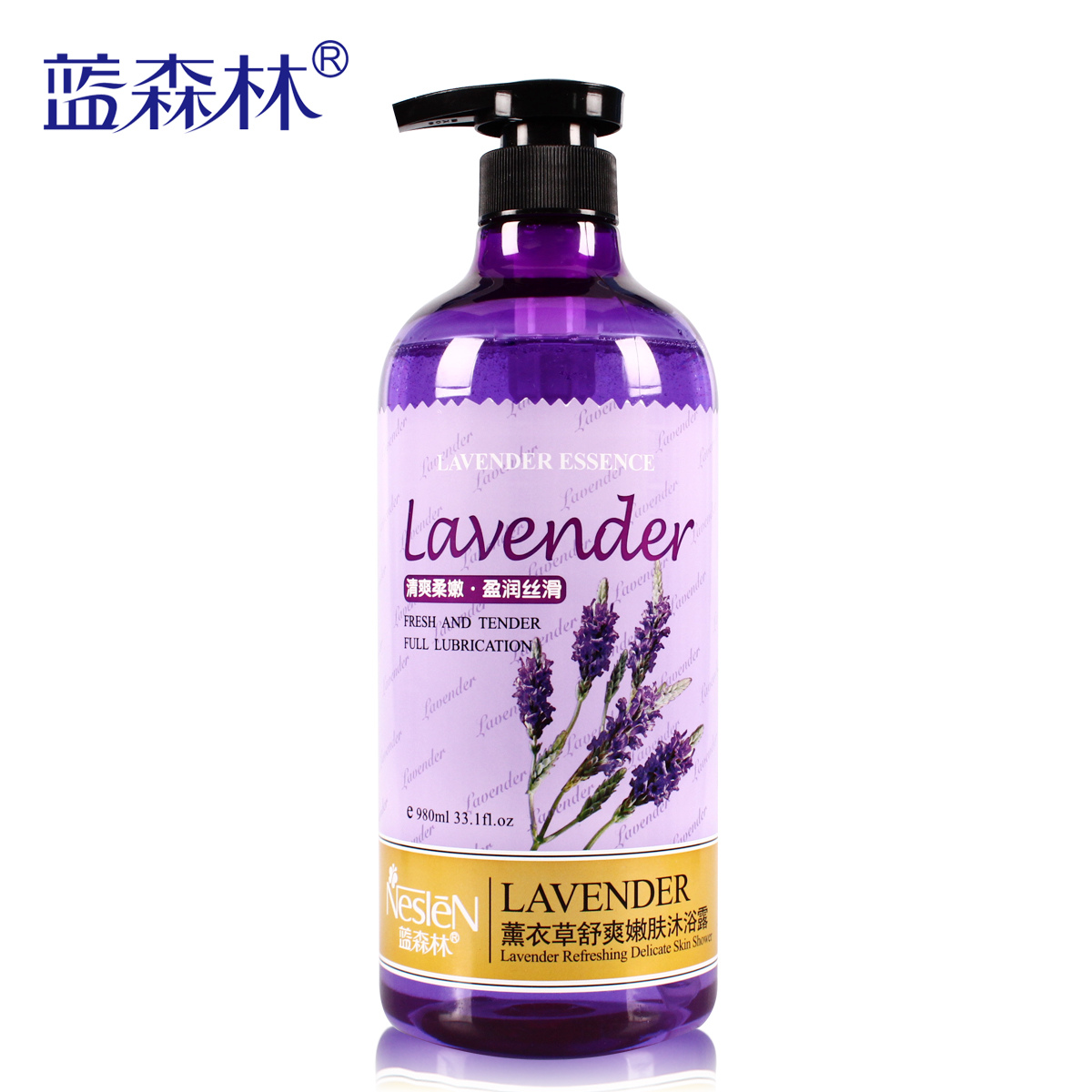 蓝森林薰衣草舒爽嫩肤沐浴露980ml 男女适用润白留香全身保湿正品