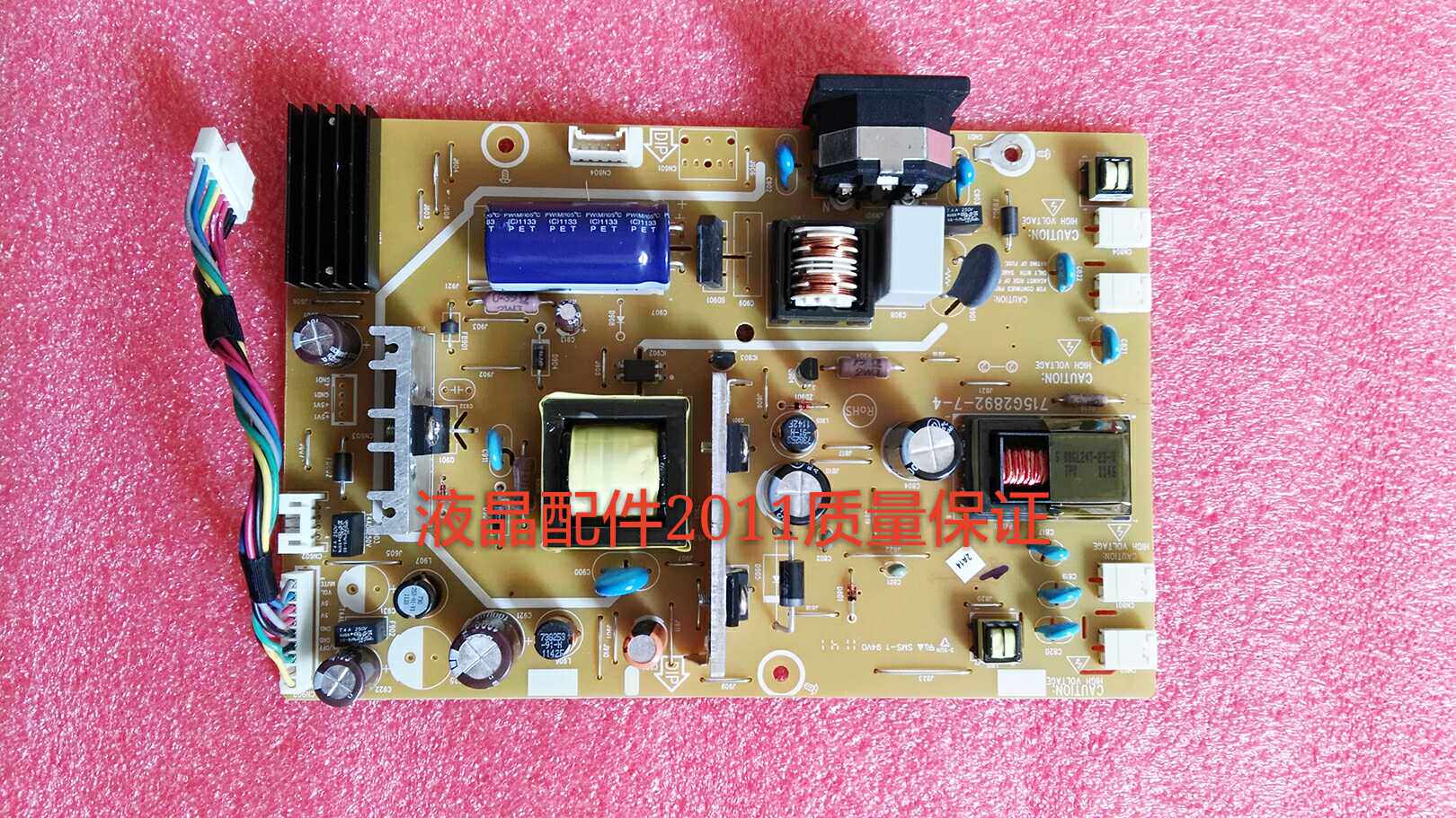 New original AOC A290W 2236VW power board Philips 221v2 high voltage board 715G2892-7-4