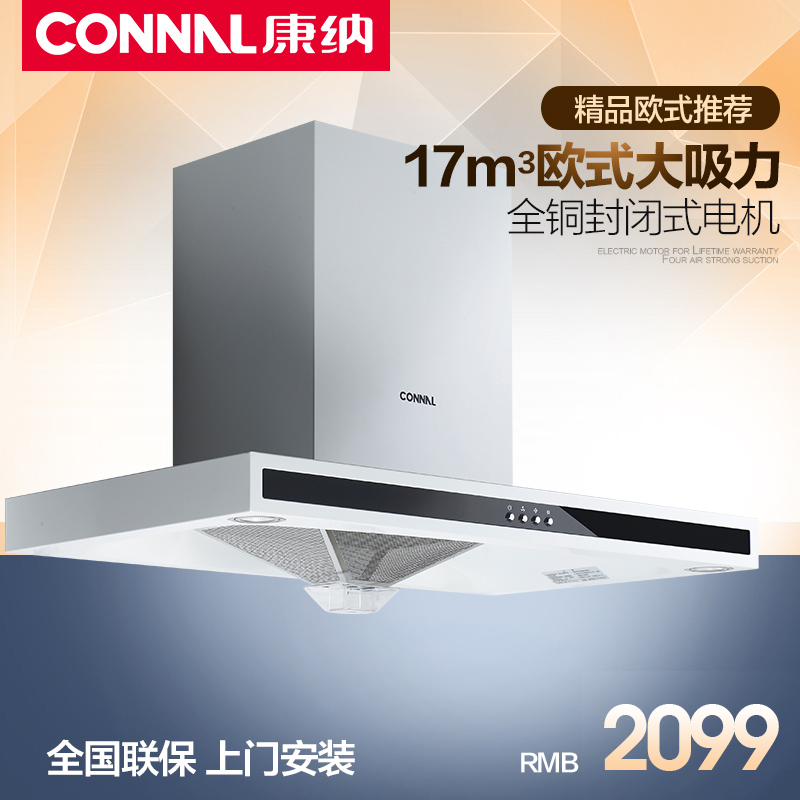 connal/����ŷʽ�����̻�cxw200td01a