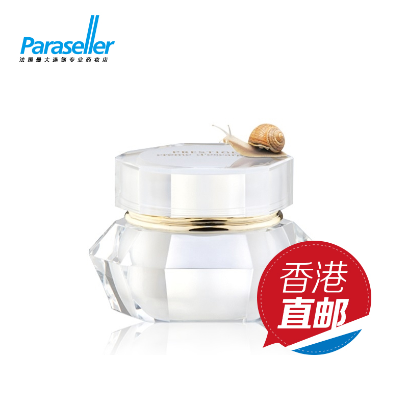 Its Skin/伊思祛斑晶钻美肌蜗牛霜 去痘印面霜
