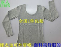 Đồ ngủ dài tay màu rắn cổ tròn chạm đáy áo sơ mi nữ cổ thấp đan cotton mùa xuân và thu đông đồ lót nữ