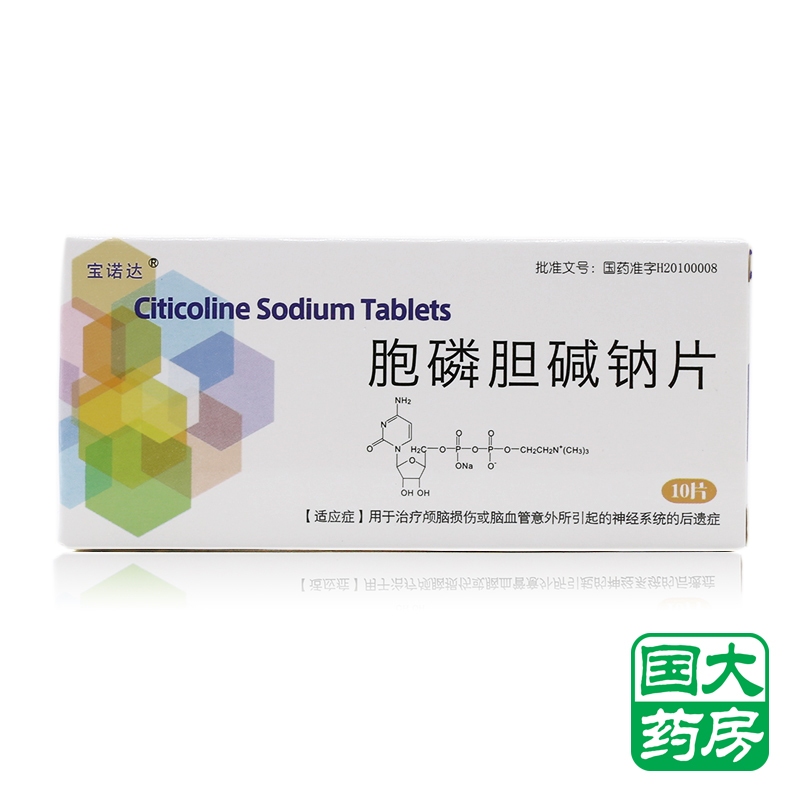 宝诺达 胞磷胆碱钠片 0.2g*10片/盒