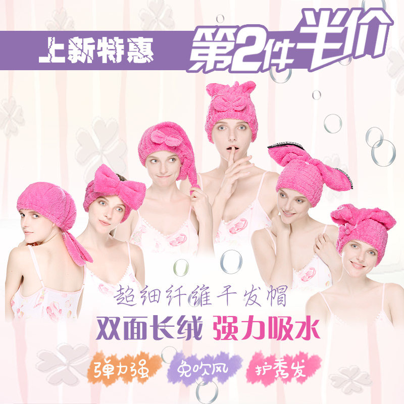 姣兰 加厚加大长绒超细纤维吸水干发帽速干浴帽 包邮 第二件半价
