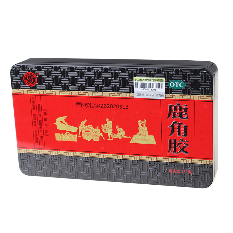 送辅料】天水岐黄 鹿角胶 132g OTC鹿胶补精血温补肝肾纯天然药店