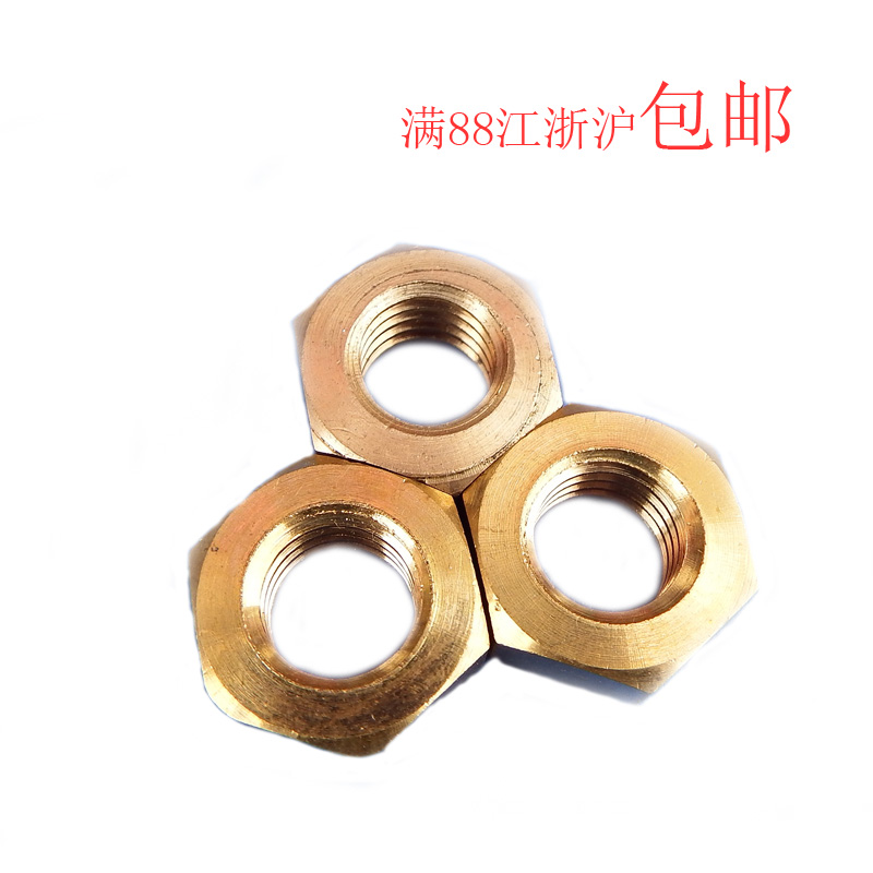 Copper Hex nut Copper nut Screw cap M3 4 5 6 8 10 12 14 16 20