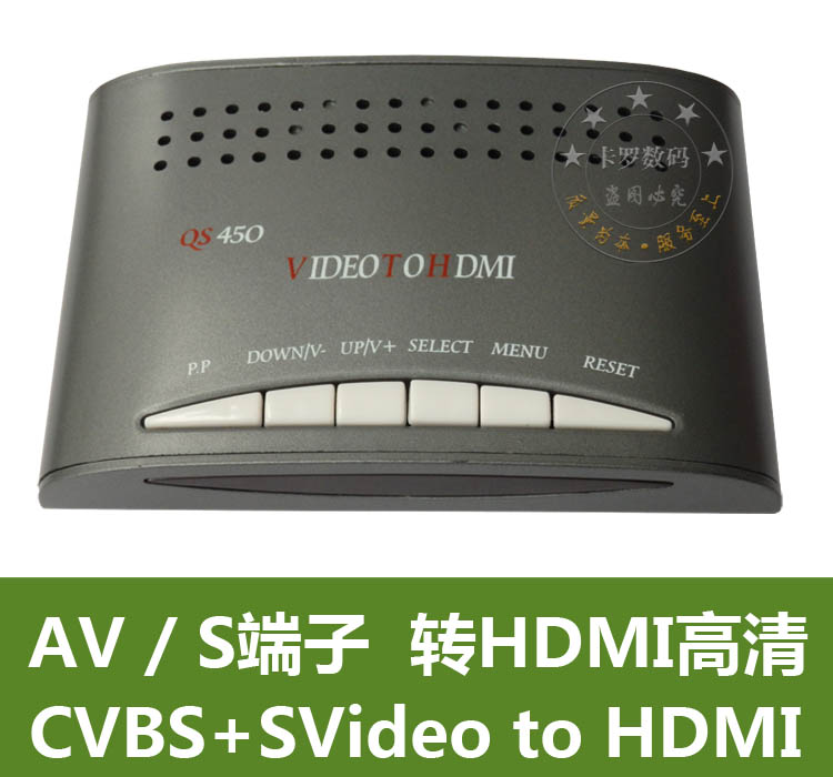 AV to HDMI cable converter cvbs video to HDMI interface S terminal to HDMI 1080p HD