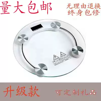 Electronic weight meter weight precision human body mini batch gift custom LOGO volume